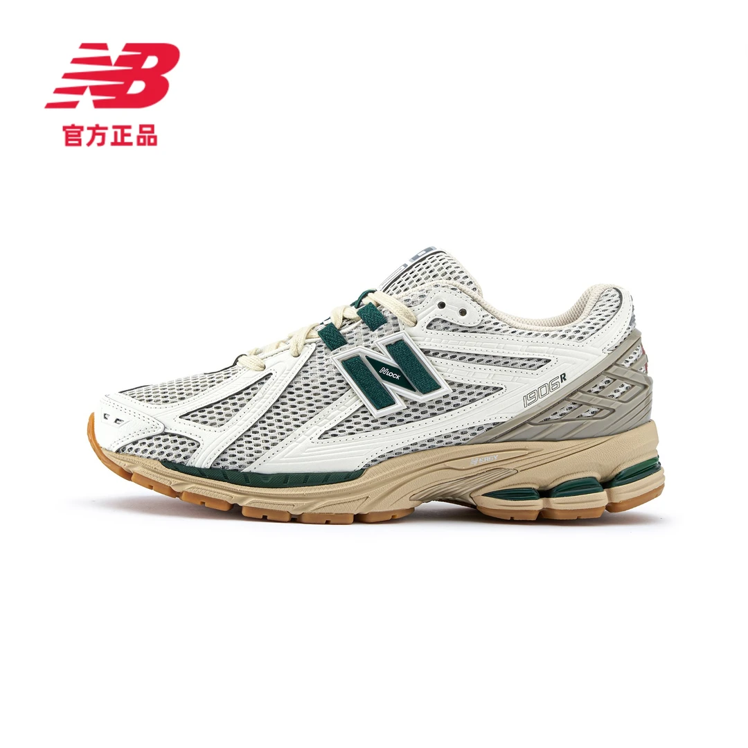 NEW BALANCE NB1906R系列男鞋女鞋运动休闲鞋M1906RQ