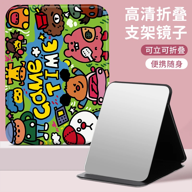 可爱涂鸦小台镜便携式折叠镜子办公室学生宿舍桌面台式可收纳小镜