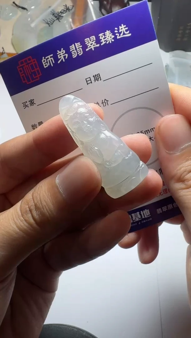 【闪购商品】定制翡翠未镶嵌........