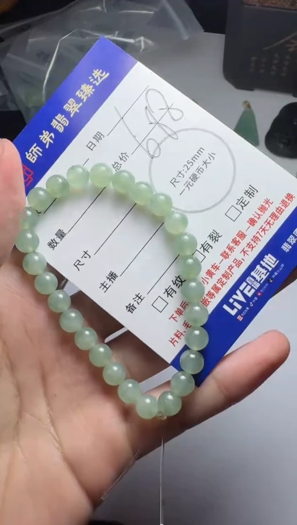 【闪购商品】定制翡翠未镶嵌........
