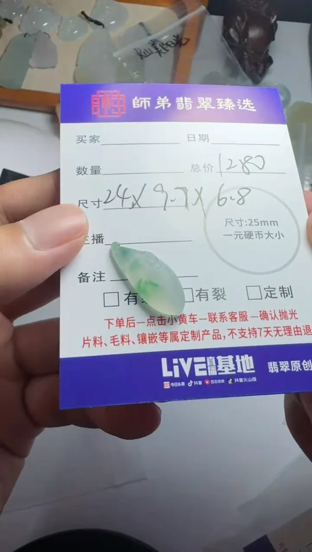 【闪购商品】定制翡翠未镶嵌........