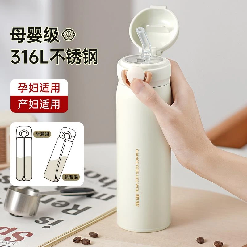 苏泊尔带吸管保温杯女学生孕产妇专用大成人316不锈钢高颜值水杯