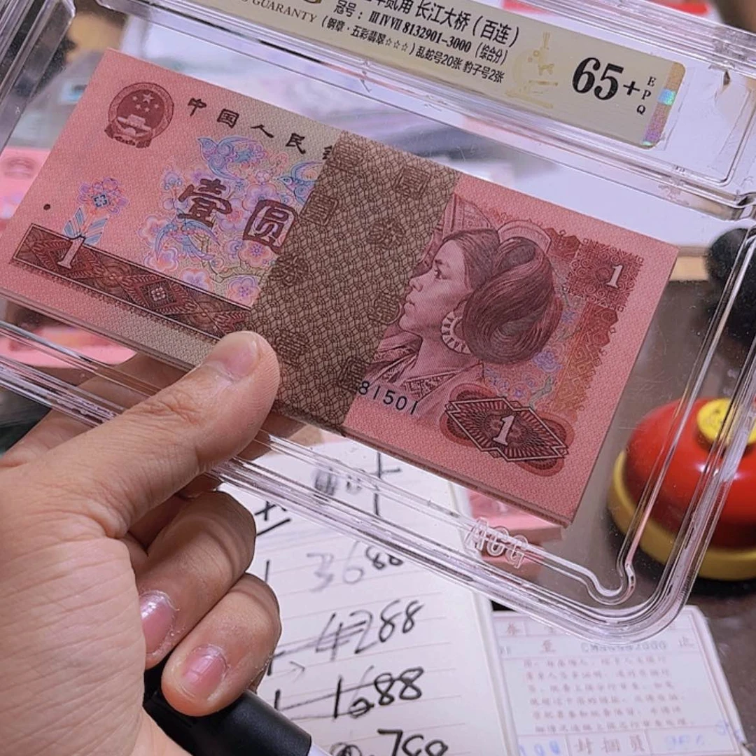 【闪购商品】欣*86981901