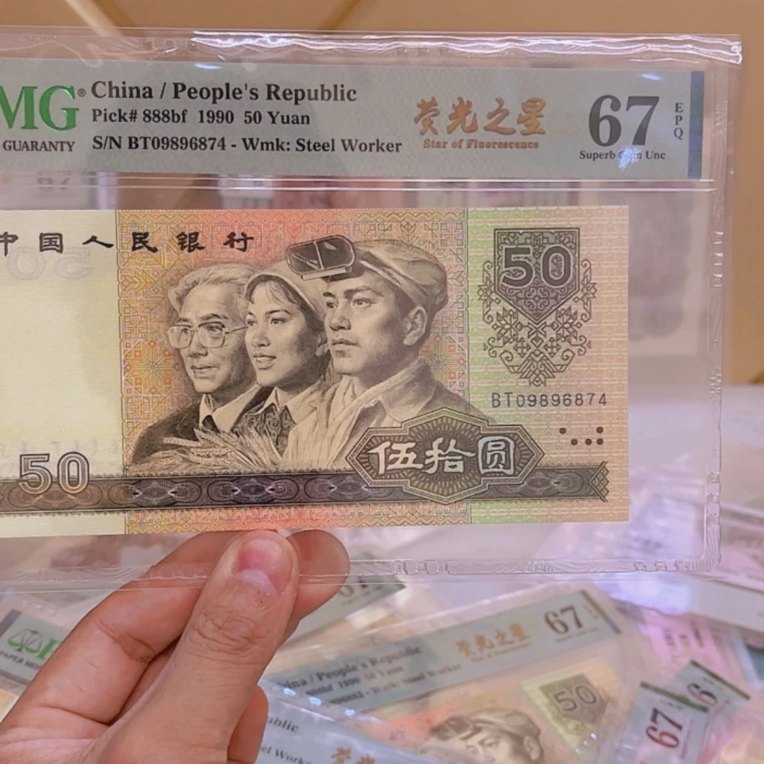 【闪购商品】6871