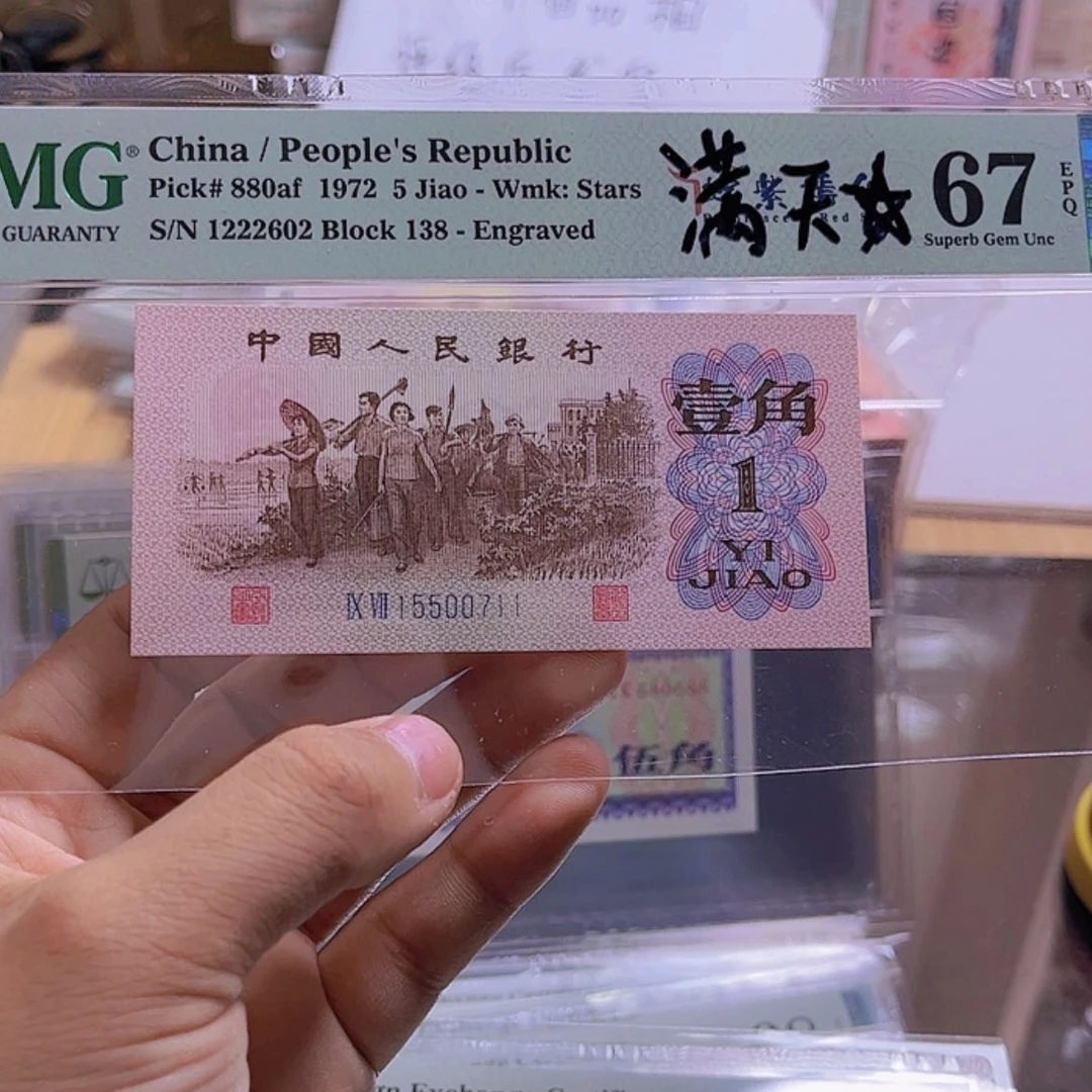 【闪购商品】用****099619672