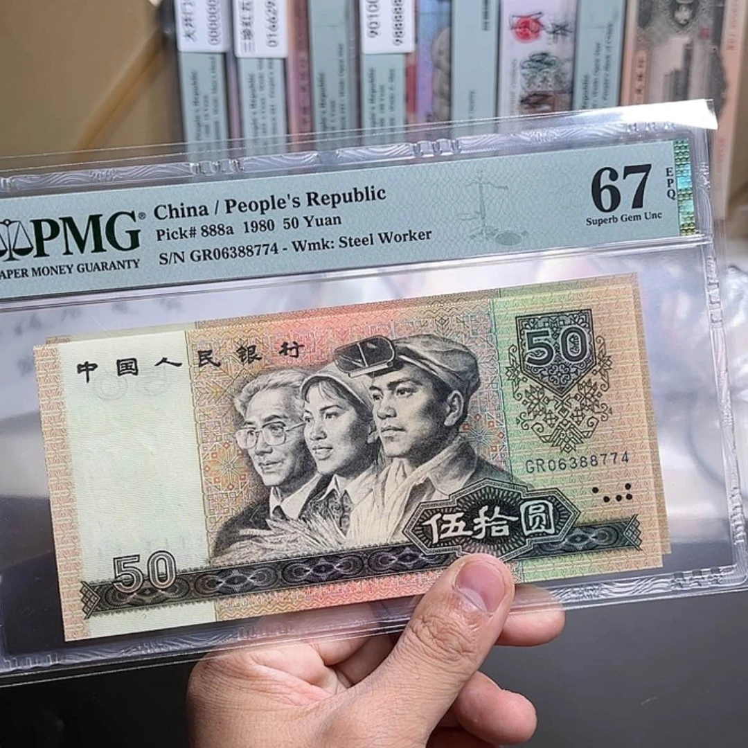 【闪购商品】医*773 774