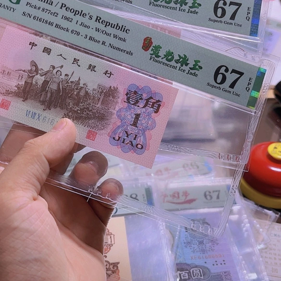 【闪购商品】67带4