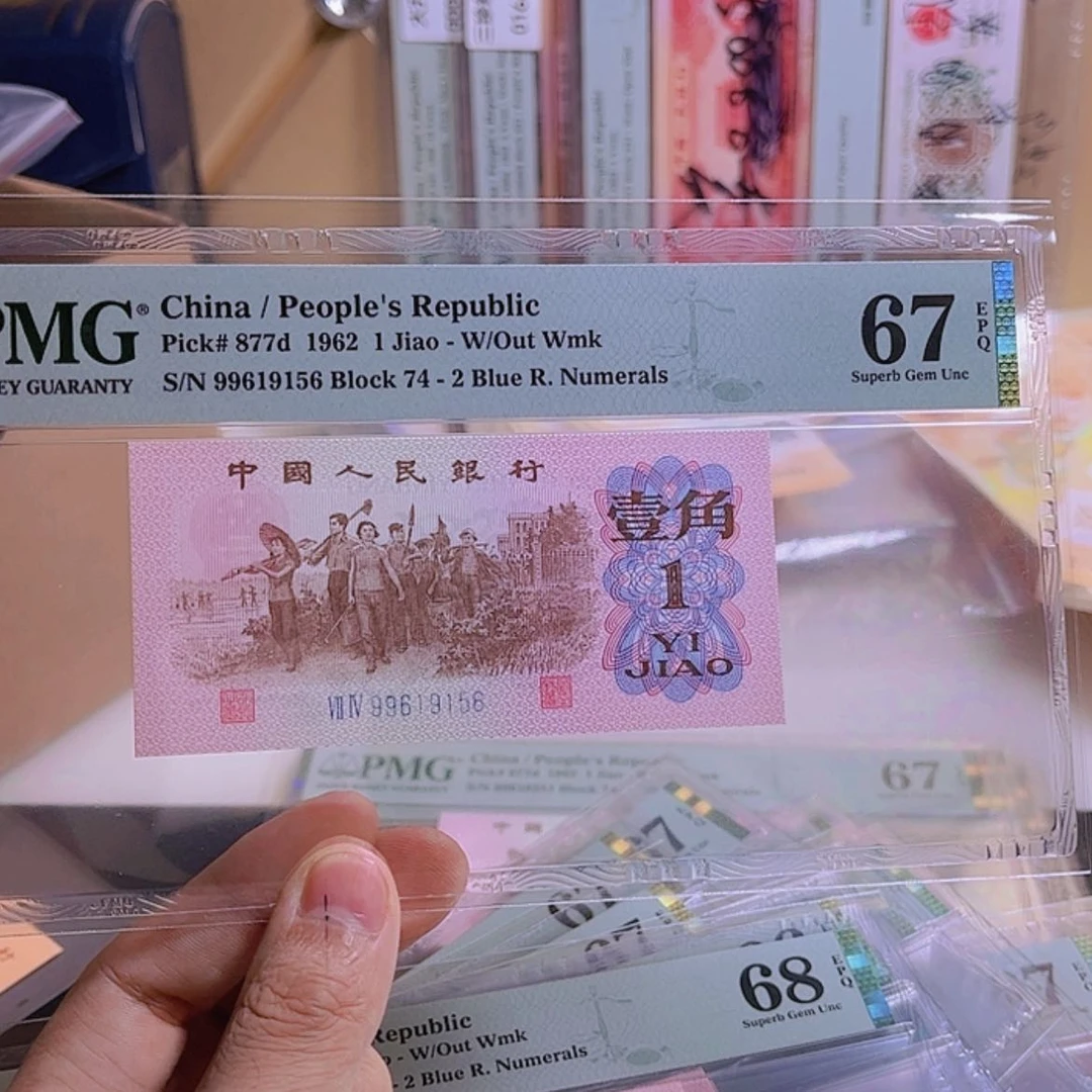 【闪购商品】一**九9156