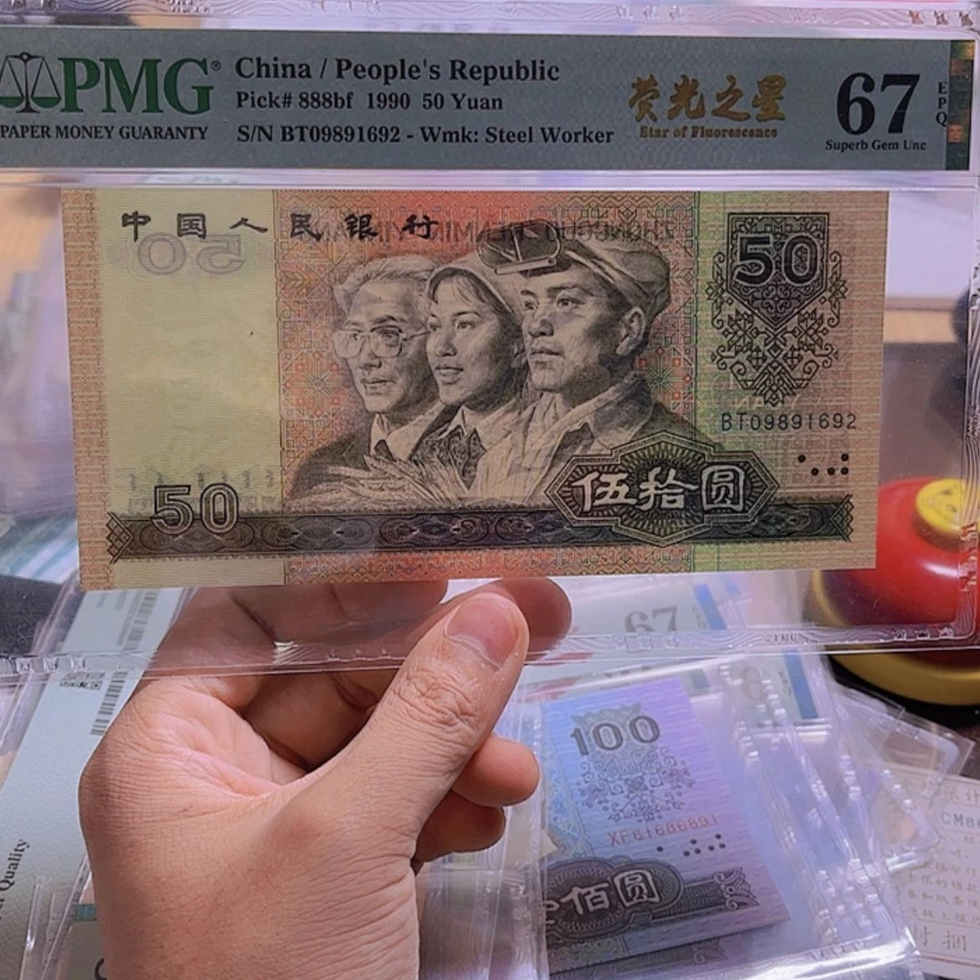 【闪购商品】辛*志91692