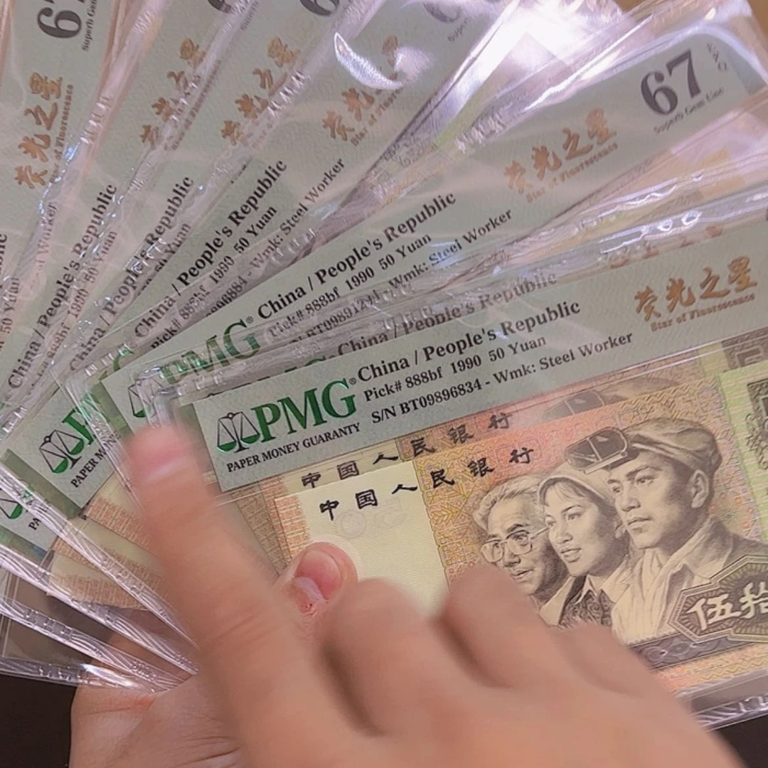 【闪购商品】67尾4