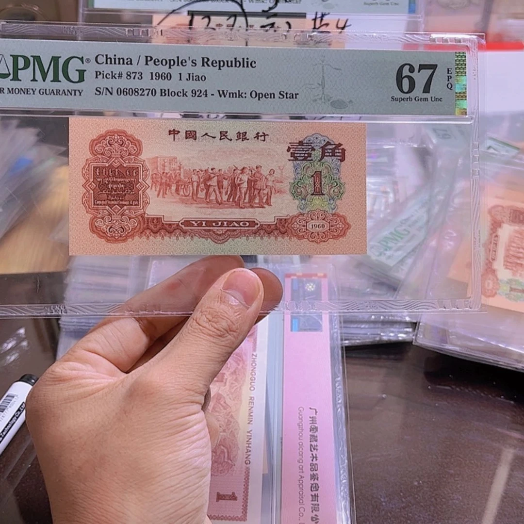 【闪购商品】D****i8270