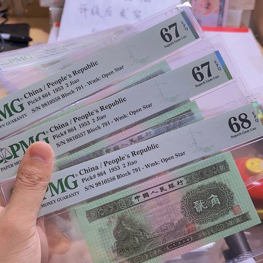 【闪购商品】℡****³556 557 558