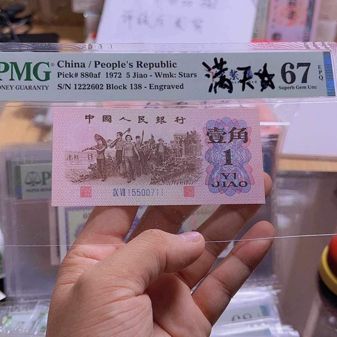 【闪购商品】酒*爷99619171