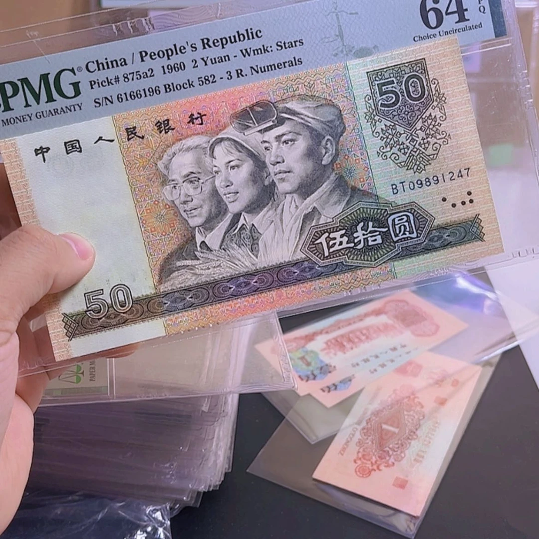 【闪购商品】9050随机