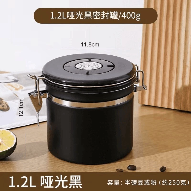 1.2L304不锈钢密封罐