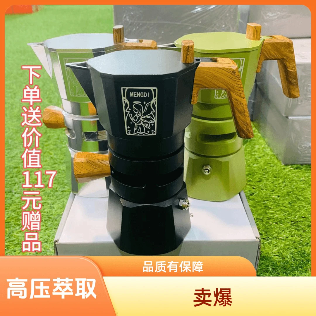 飞哥专属【A款平盖天使标】意大利进口阀双阀2杯升级版短手柄防过萃