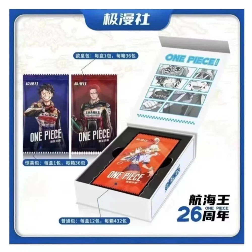 【福袋】随机IP 航海王 柯南 海绵宝宝 线条小狗 收藏卡牌盲盒
