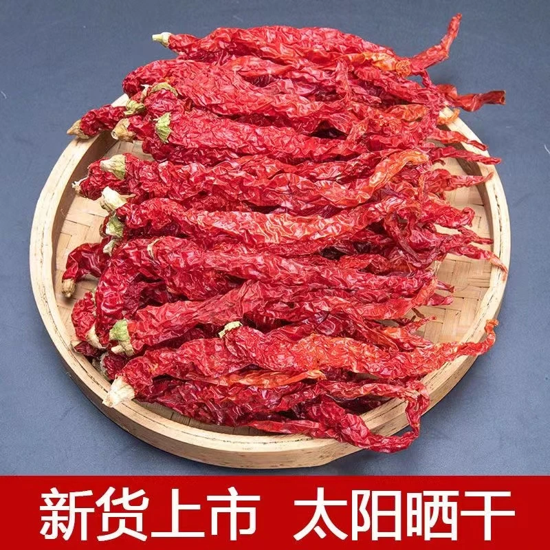 新货红辣椒干香辣干辣椒微辣特香线椒贵州农家皱皮干红辣椒250g