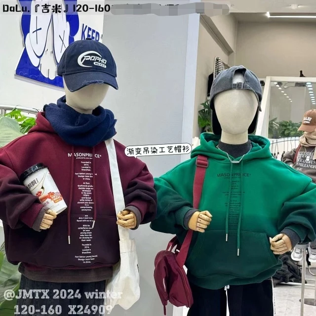 改价专用下单备注男童女童衣服大童童装休闲秋冬冬季套头连帽卫衣