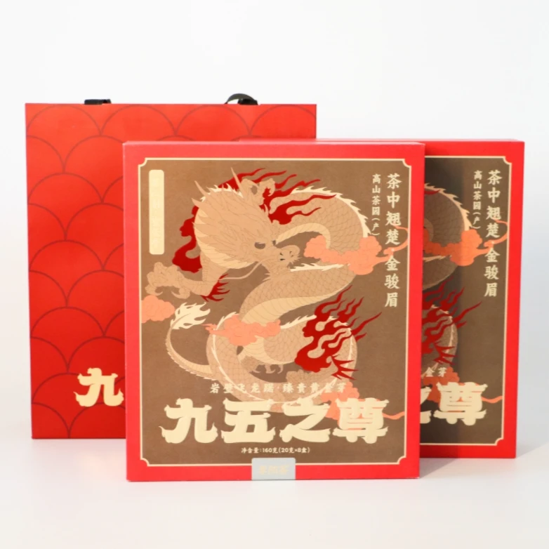 九五之尊·金骏眉红茶茶叶