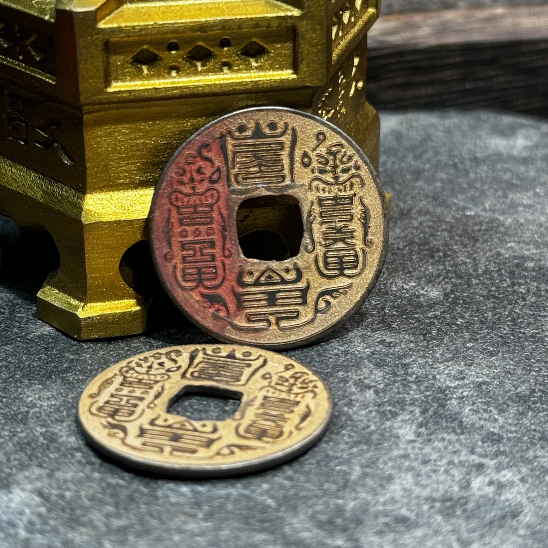 【值年必备】老铜开元紫薇花钱吊坠挂件