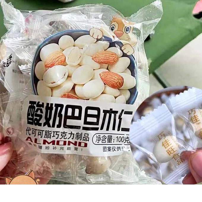 巧佳旺酸奶巴旦木新疆特产夹心巴旦木仁奶酪球坚果巧家旺品店笋1g