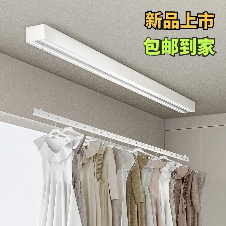 隐形晾衣架阳台电动智能升降自动吊顶嵌入式隐藏单杆晾衣机小户型