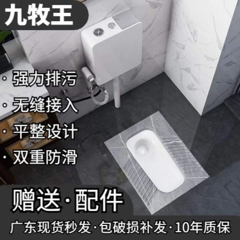 新款九牧王进口岩板蹲便器水箱套装成人大便器便池蹲坑便盆卫生间
