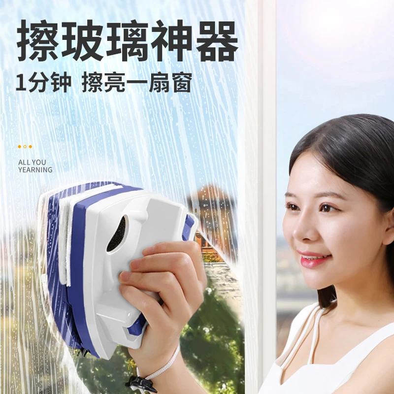 依来洁擦玻璃神器单双层三层专利防夹手高层双面可调磁擦窗户神器