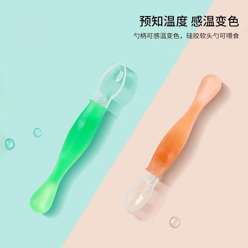 爹地妈咪双头感温训练软勺婴儿辅食新生儿硅胶辅食勺子餐具D1118