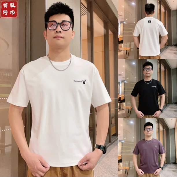 2024春夏短袖T恤男潮牌微宽松打底衫上衣日系潮流百搭半袖体恤ins