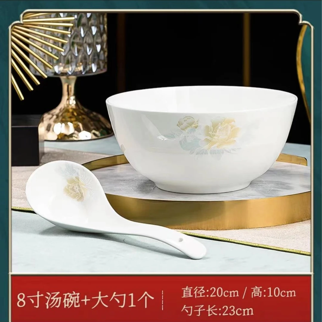 专柜正品倾城8英寸陶瓷大汤碗+大勺大碗家用中式防烫泡面碗汤碗