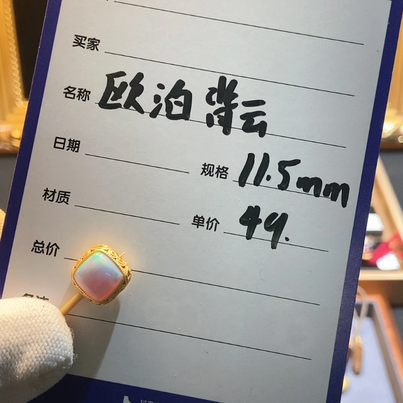 【闪购商品】银爱***意欧泊备孕