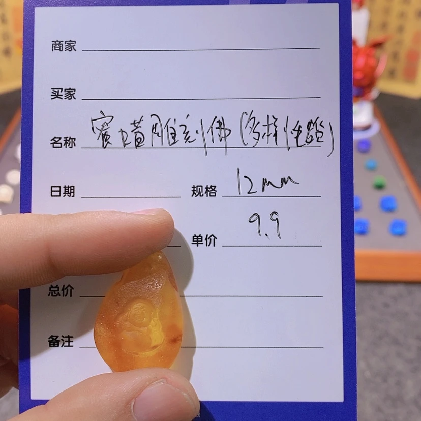 【闪购商品】琥珀裸石未镶嵌雕刻牌子多样性发货