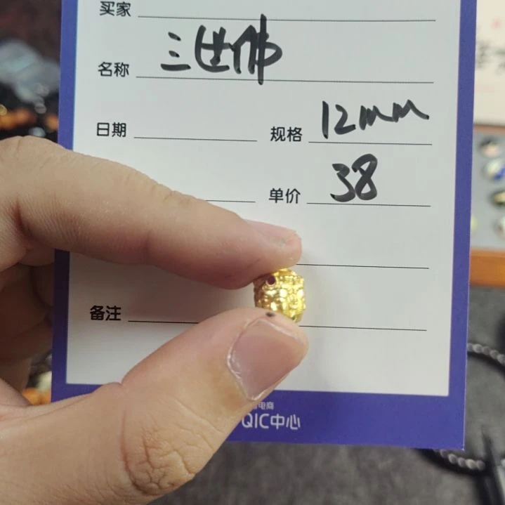 【闪购商品】银