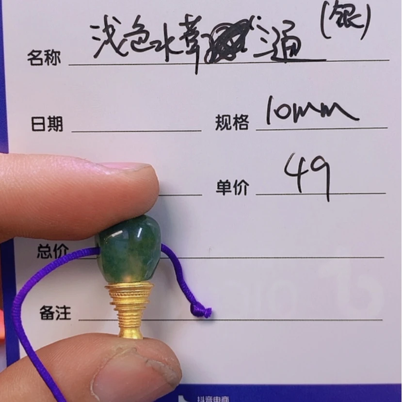 【闪购商品】玛瑙/玉髓浅色水草大三通银S925镀金镶嵌