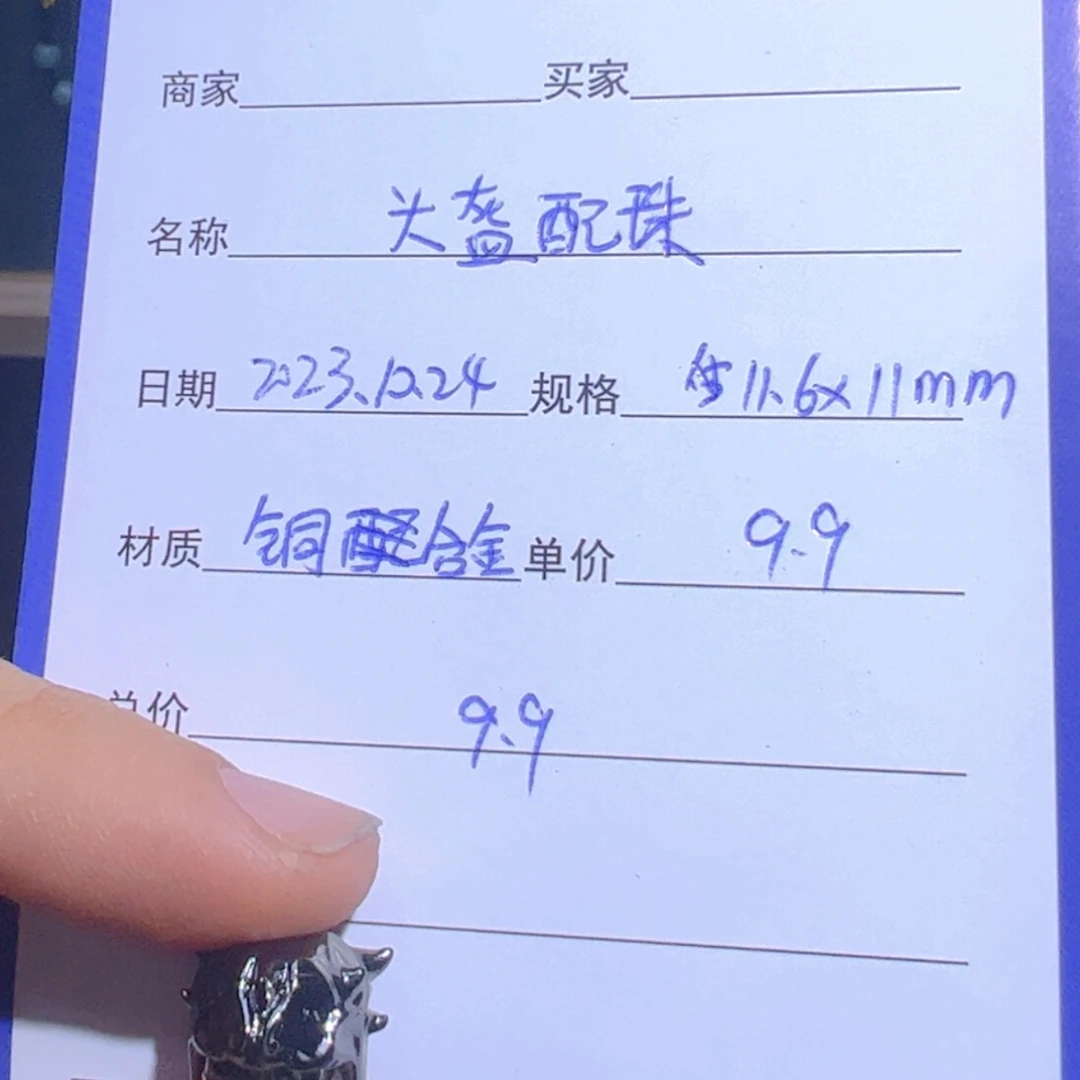 【闪购商品】琉璃DIY头盔