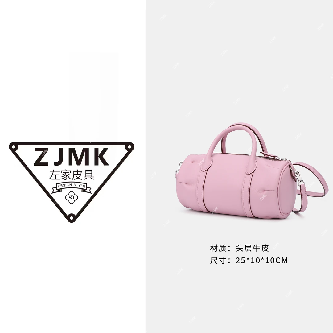 【米兰兄弟】头层牛皮枕头包梦幻粉