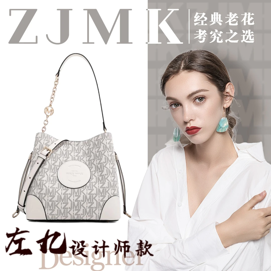 【米兰兄弟】轻奢时尚百搭经典斜跨白色水桶包