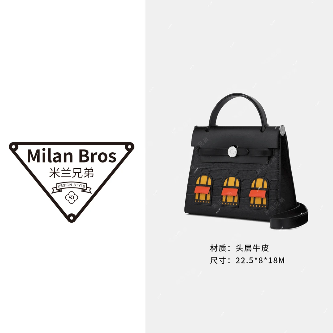 【米兰兄弟】头层牛皮小房子包黑色