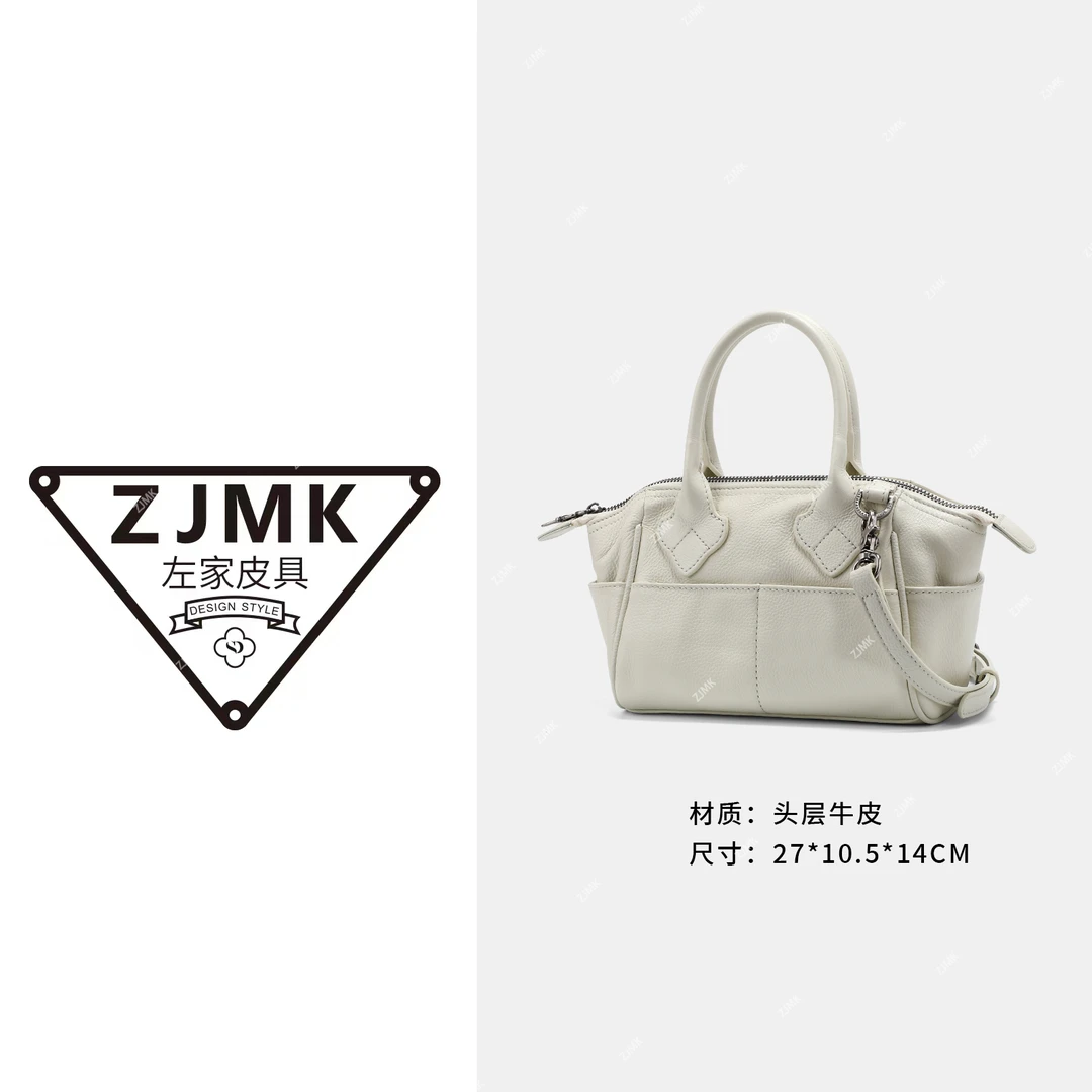 【米兰兄弟】头层牛皮手提包包奶昔白色单肩斜挎包