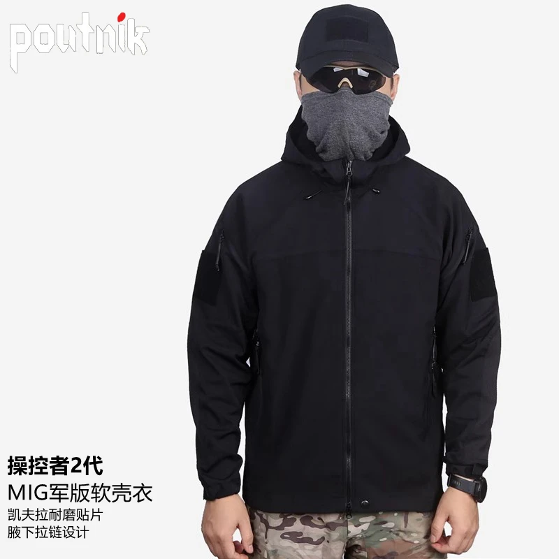 东欧POUTNIK军版MIG战术软壳衣连帽防风透气凯夫拉耐磨腋下拉链