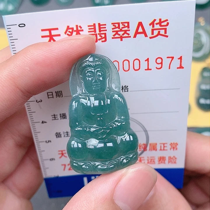 翡翠颈饰未镶嵌吊坠