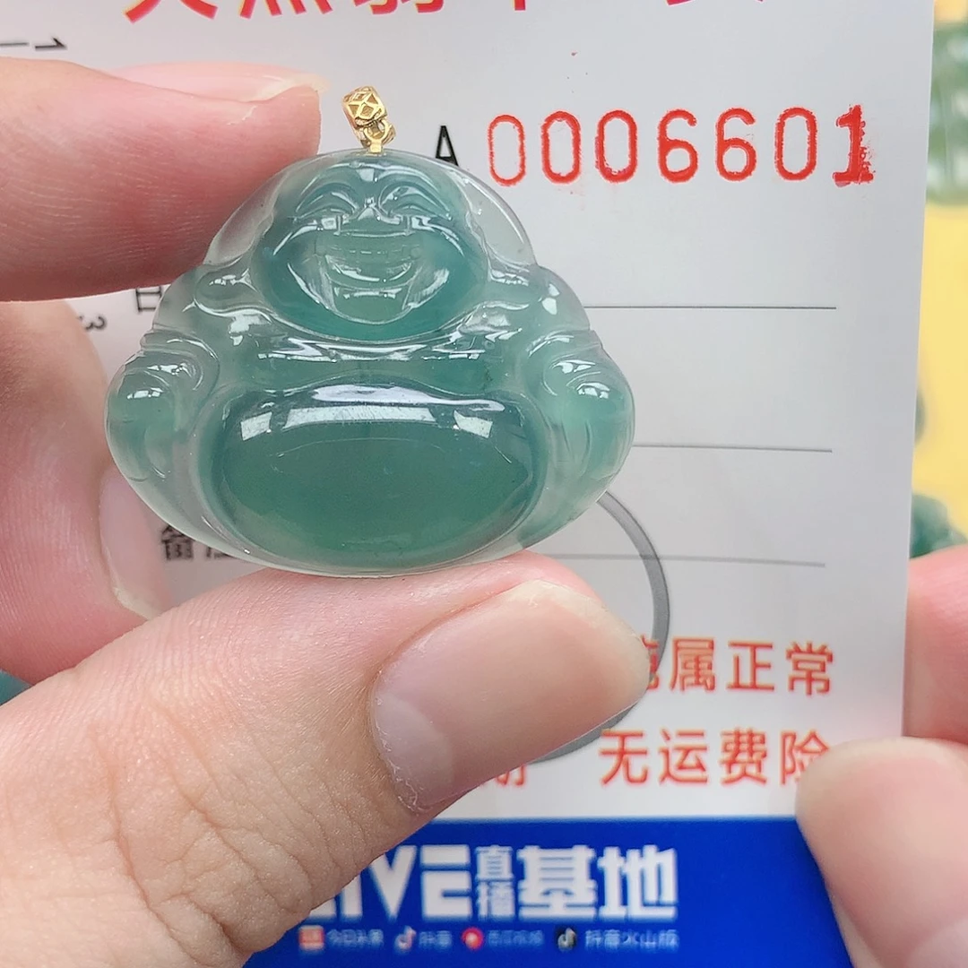 翡翠颈饰18K金镶嵌吊坠