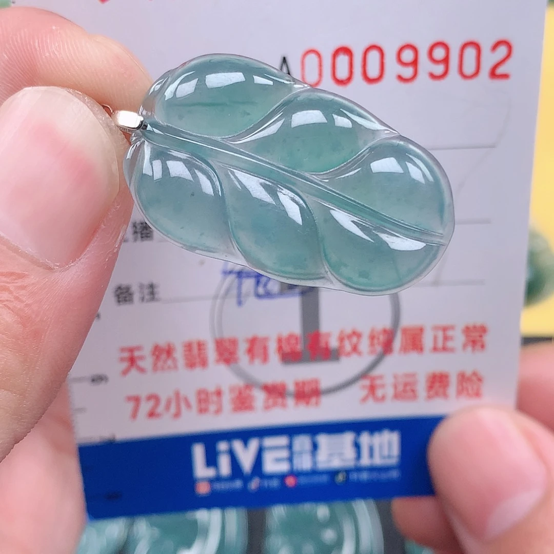 翡翠吊坠(不含链)银S925镶嵌