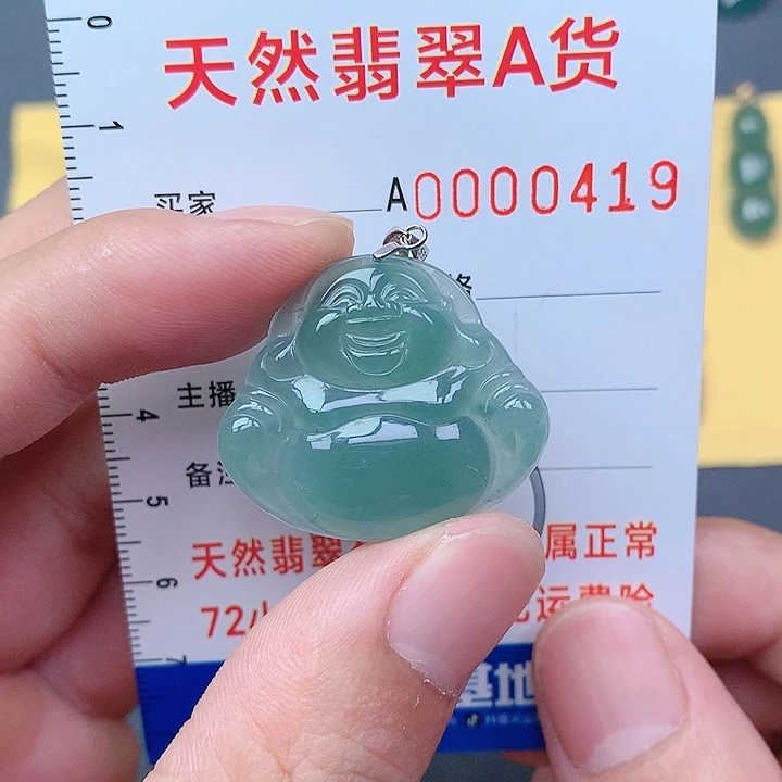 翡翠颈饰银S925镶嵌吊坠