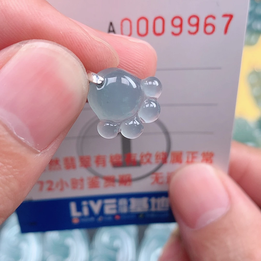 翡翠颈饰未镶嵌吊坠