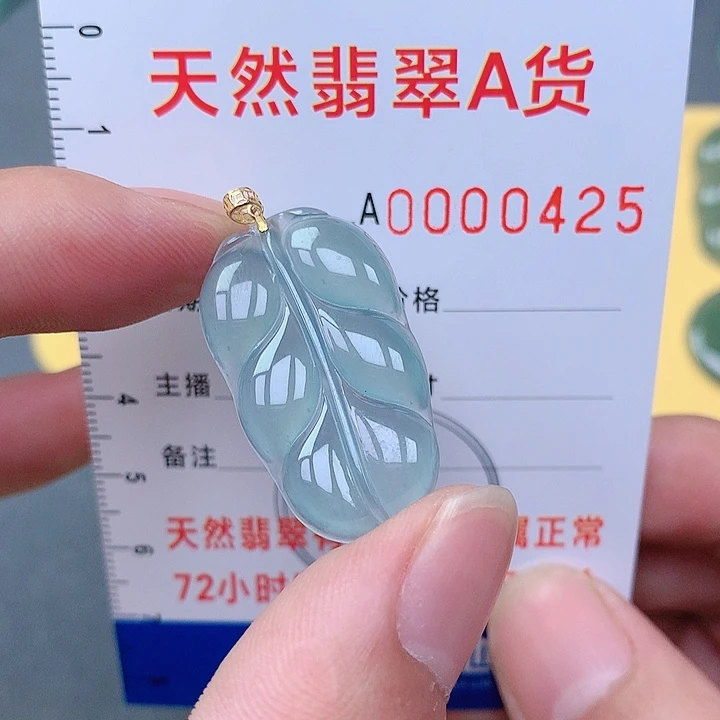 翡翠颈饰18K金镶嵌吊坠