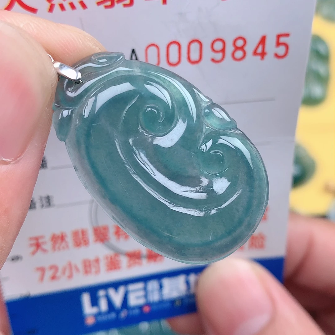 翡翠吊坠(不含链)银S925镶嵌