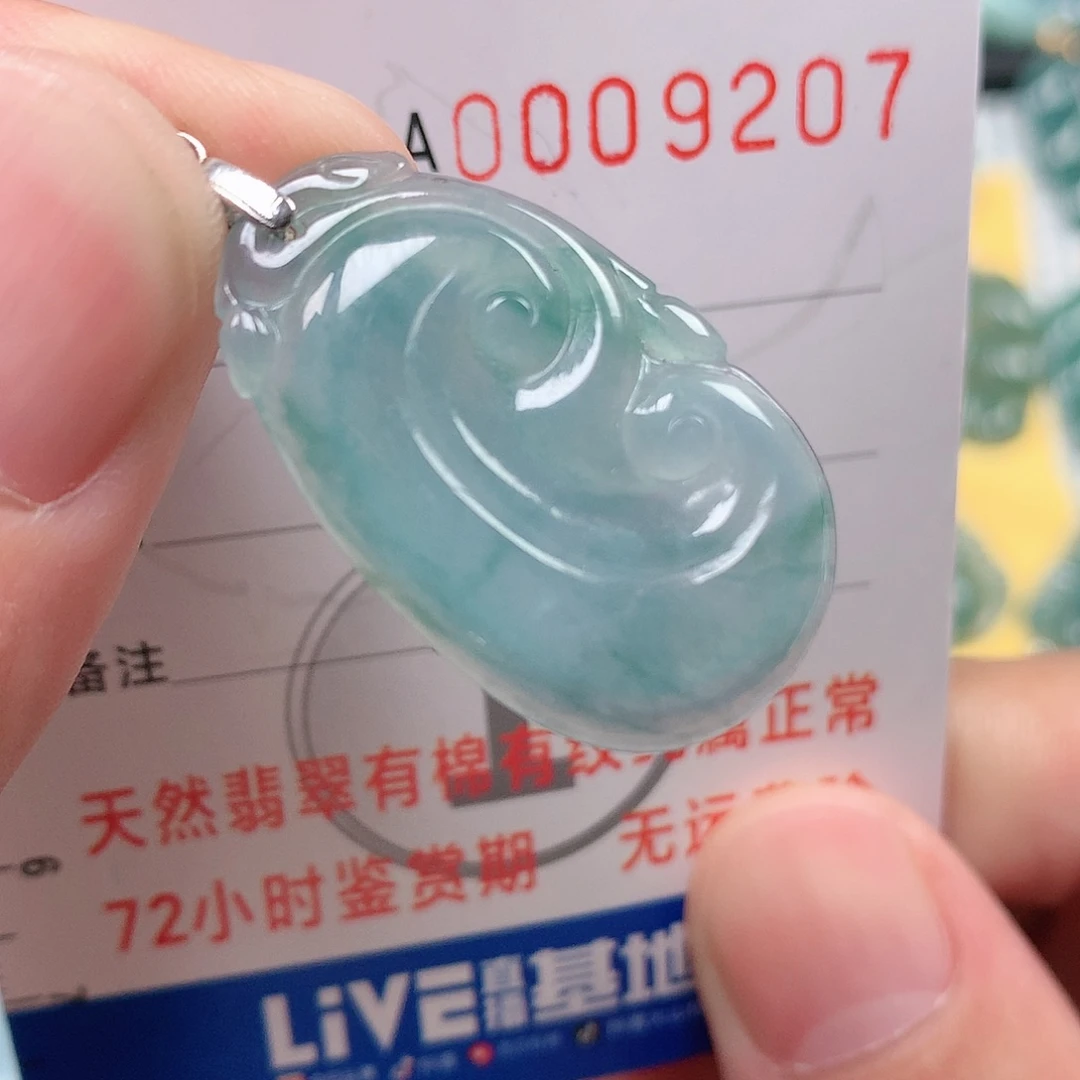 翡翠吊坠(不含链)银S925镶嵌